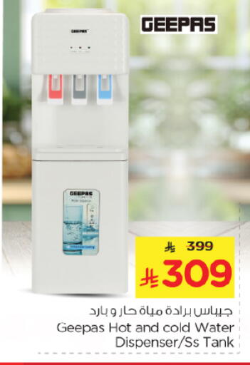 available at Nesto in KSA, Saudi Arabia, Saudi - Riyadh