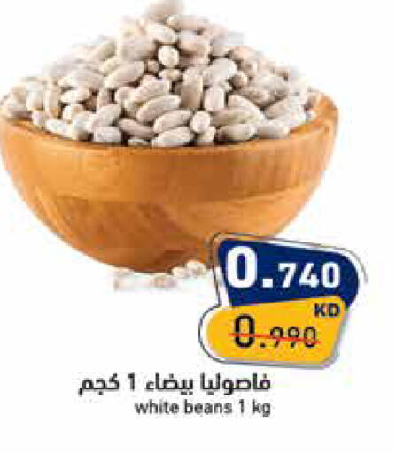 available at  رامز in الكويت - مدينة الكويت