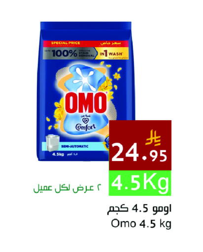 available at Hala Markets in KSA, Saudi Arabia, Saudi - Dammam