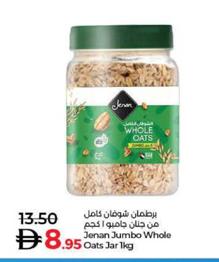 available at لولو هايبرماركت in الإمارات العربية المتحدة , الامارات - الشارقة / عجمان
