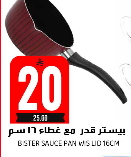 available at Grand Hyper in KSA, Saudi Arabia, Saudi - Riyadh