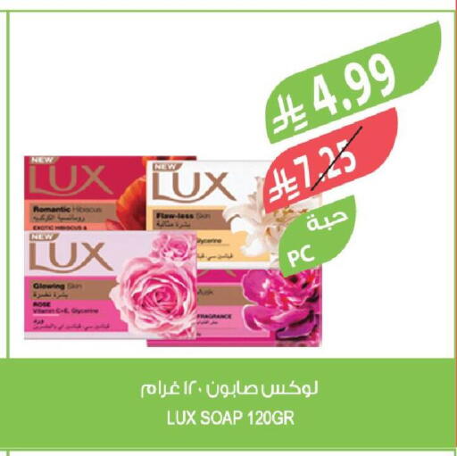 available at Farm  in KSA, Saudi Arabia, Saudi - Jazan