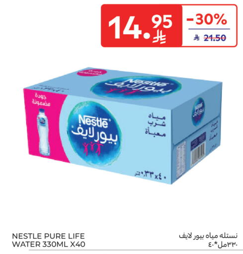 available at Carrefour in KSA, Saudi Arabia, Saudi - Dammam