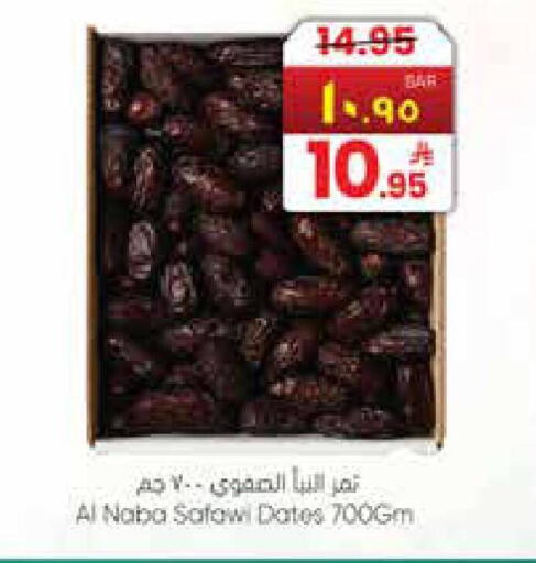 available at ستي فلاور in مملكة العربية السعودية, السعودية, سعودية - نجران