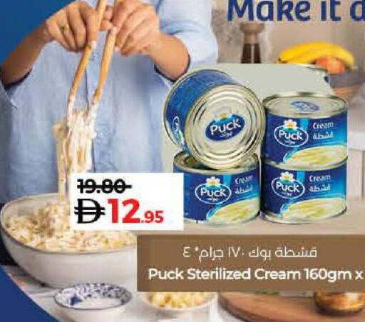available at Lulu Hypermarket in UAE - Ras al Khaimah
