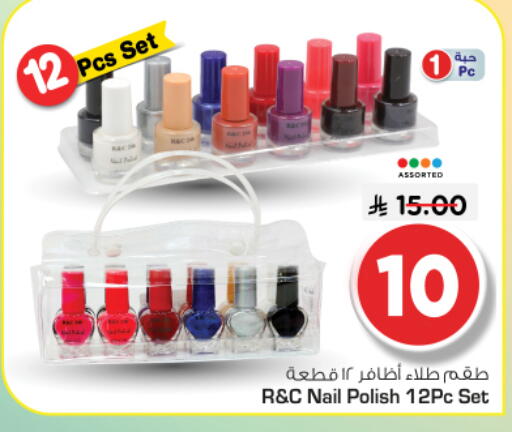 available at Nesto in KSA, Saudi Arabia, Saudi - Riyadh