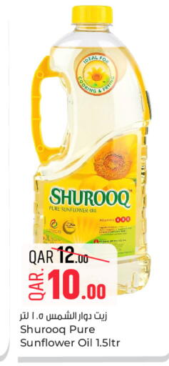 available at Paris Hypermarket in Qatar - Al Wakra