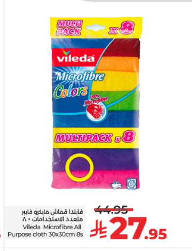 available at LULU Hypermarket in KSA, Saudi Arabia, Saudi - Khamis Mushait