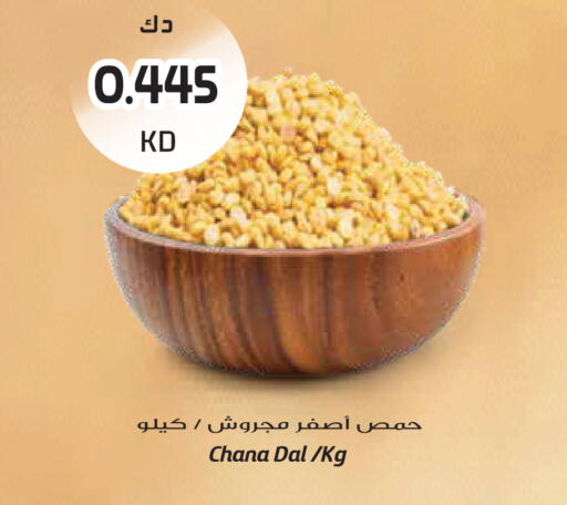 available at Grand Hyper in Kuwait - Jahra Governorate