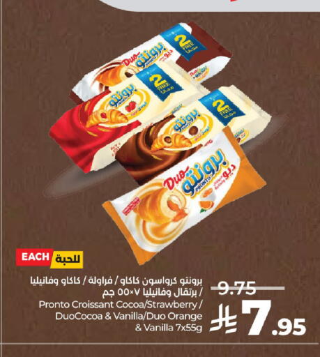 Strawberry Orange Vanilla available at LULU Hypermarket in KSA, Saudi Arabia, Saudi - Hail