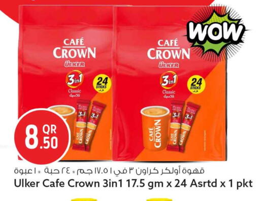 available at سفاري هايبر ماركت in قطر - الشمال