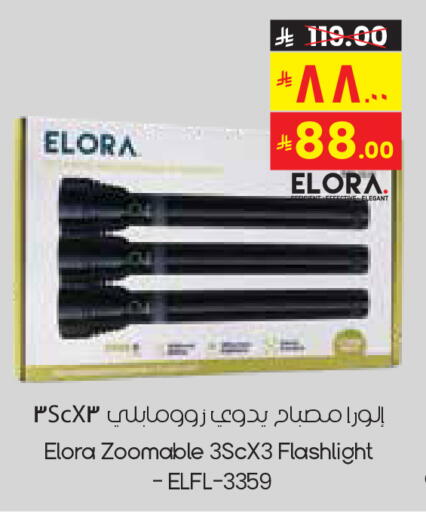 available at City Flower in KSA, Saudi Arabia, Saudi - Khafji