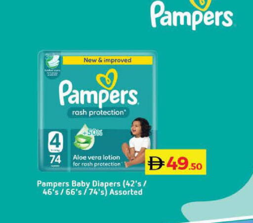 available at Lulu Hypermarket in UAE - Umm al Quwain