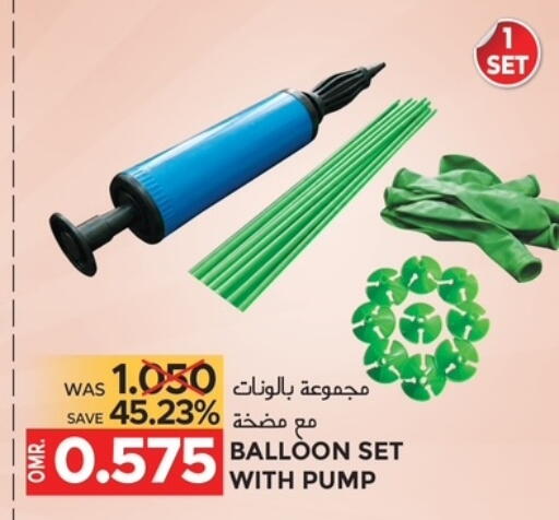 available at مركز هدايا التنين in عُمان - مسقط‎