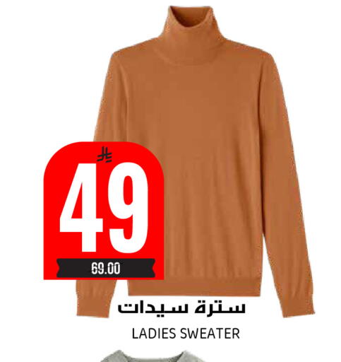 available at Grand Hyper in KSA, Saudi Arabia, Saudi - Riyadh