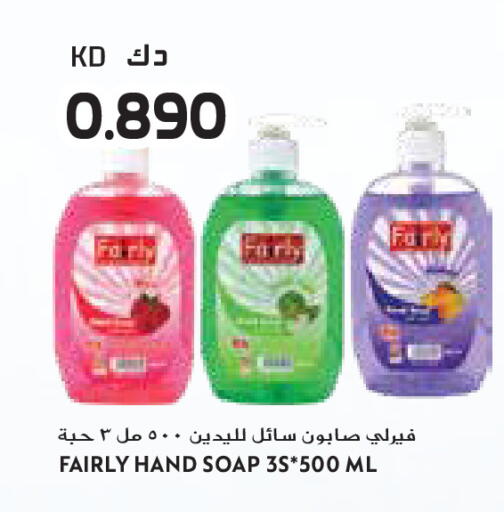 available at جراند كوستو in الكويت - مدينة الكويت