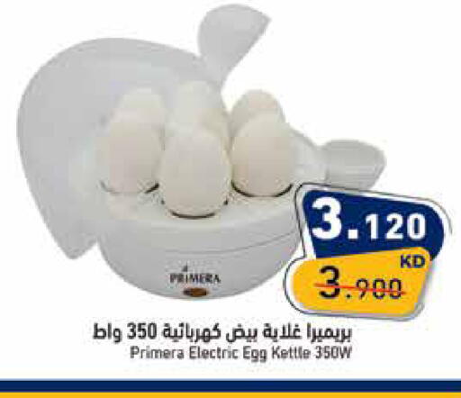 available at Ramez in Kuwait - Kuwait City