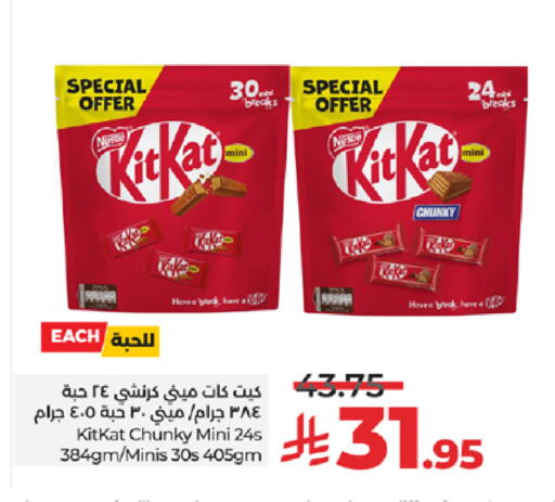 available at LULU Hypermarket in KSA, Saudi Arabia, Saudi - Jeddah