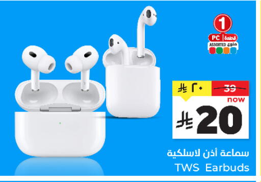 available at Hyper Al Wafa in KSA, Saudi Arabia, Saudi - Riyadh