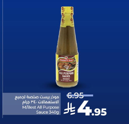 available at LULU Hypermarket in KSA, Saudi Arabia, Saudi - Jubail