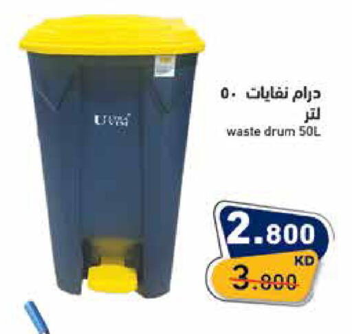 available at Ramez in Kuwait - Jahra Governorate