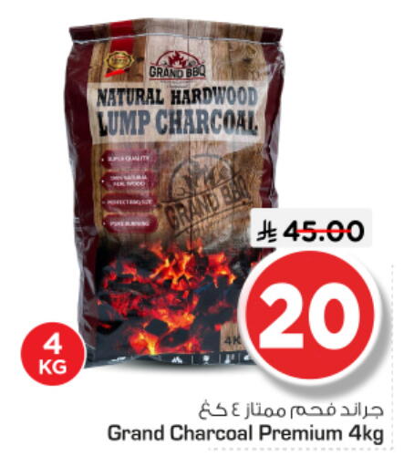 available at نستو in مملكة العربية السعودية, السعودية, سعودية - الرياض