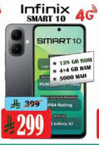 available at City Flower in KSA, Saudi Arabia, Saudi - Riyadh