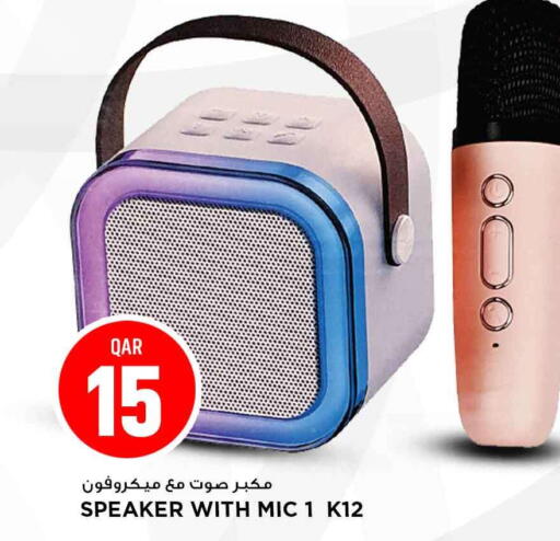 available at مرزا هايبرماركت in قطر - الوكرة