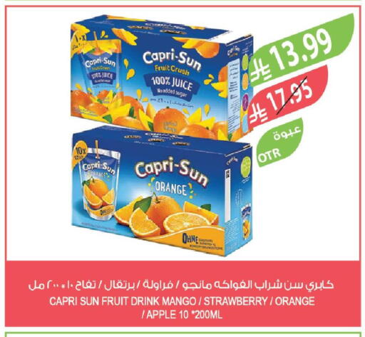 Orange Mango Strawberry Apple available at المزرعة in مملكة العربية السعودية, السعودية, سعودية - الباحة