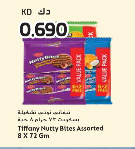 available at جراند هايبر in الكويت - مدينة الكويت