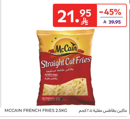 Potato available at كارفور in مملكة العربية السعودية, السعودية, سعودية - جدة