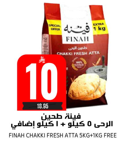 available at جراند هايبر in مملكة العربية السعودية, السعودية, سعودية - الرياض