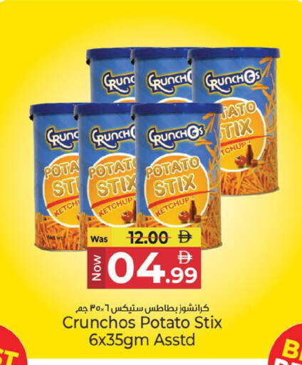 Potato available at Kenz Hypermarket in UAE - Sharjah / Ajman