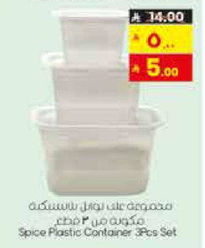 available at City Flower in KSA, Saudi Arabia, Saudi - Sakaka