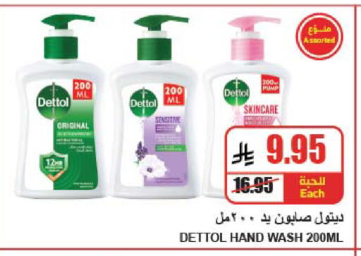 available at A Market in KSA, Saudi Arabia, Saudi - Riyadh