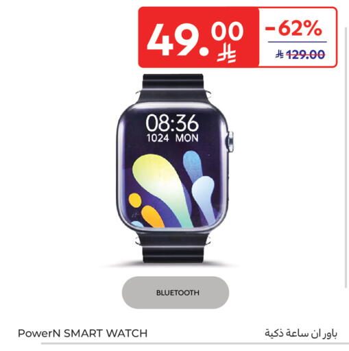 available at Carrefour in KSA, Saudi Arabia, Saudi - Al Khobar