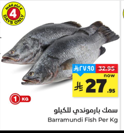 available at هايبر الوفاء in مملكة العربية السعودية, السعودية, سعودية - المنطقة الشرقية