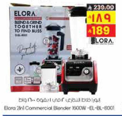 available at ستي فلاور in مملكة العربية السعودية, السعودية, سعودية - الجبيل‎