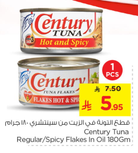 available at Nesto in KSA, Saudi Arabia, Saudi - Riyadh
