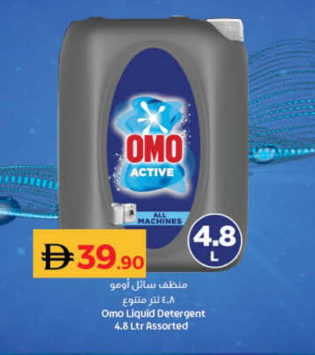 available at Lulu Hypermarket in UAE - Dubai