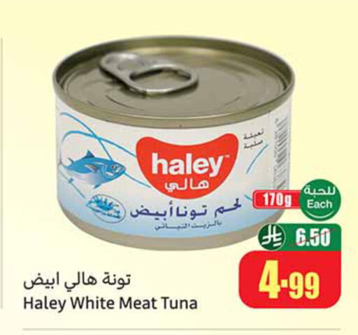 available at Othaim Markets in KSA, Saudi Arabia, Saudi - Unayzah