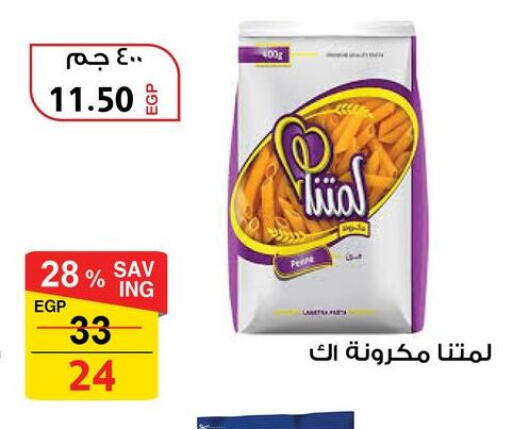 available at Fathalla Market  in Egypt - Cairo