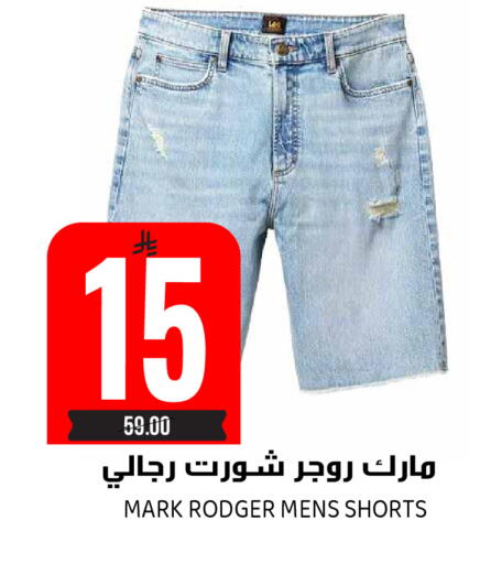 available at Grand Hyper in KSA, Saudi Arabia, Saudi - Riyadh