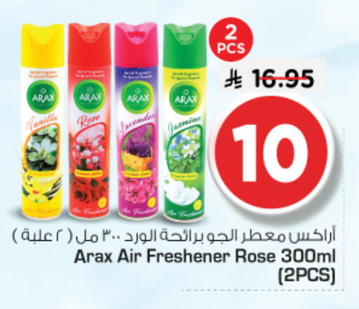 available at Nesto in KSA, Saudi Arabia, Saudi - Riyadh
