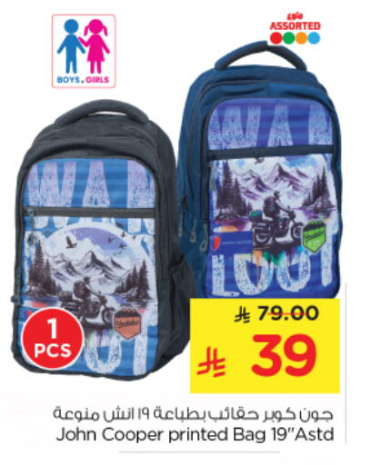 available at Nesto in KSA, Saudi Arabia, Saudi - Riyadh