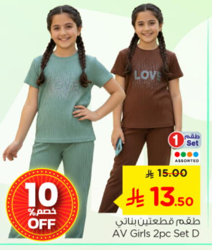 available at Nesto in KSA, Saudi Arabia, Saudi - Al-Kharj