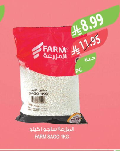 available at Farm  in KSA, Saudi Arabia, Saudi - Najran