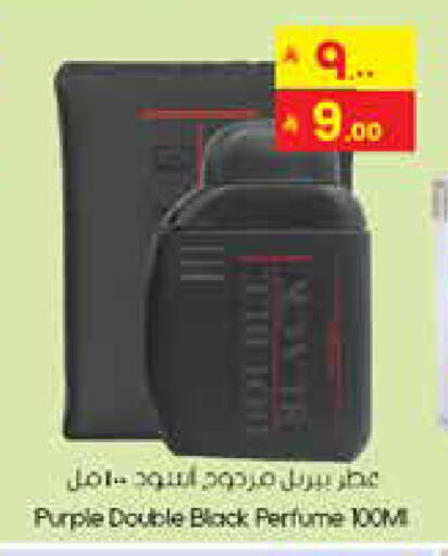 available at City Flower in KSA, Saudi Arabia, Saudi - Al Hasa