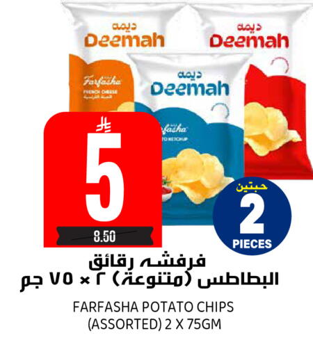 Potato available at Grand Hyper in KSA, Saudi Arabia, Saudi - Riyadh
