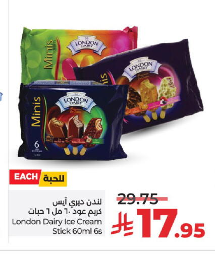 available at LULU Hypermarket in KSA, Saudi Arabia, Saudi - Unayzah
